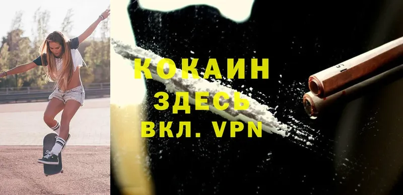 Cocaine Колумбийский  Дмитриев 